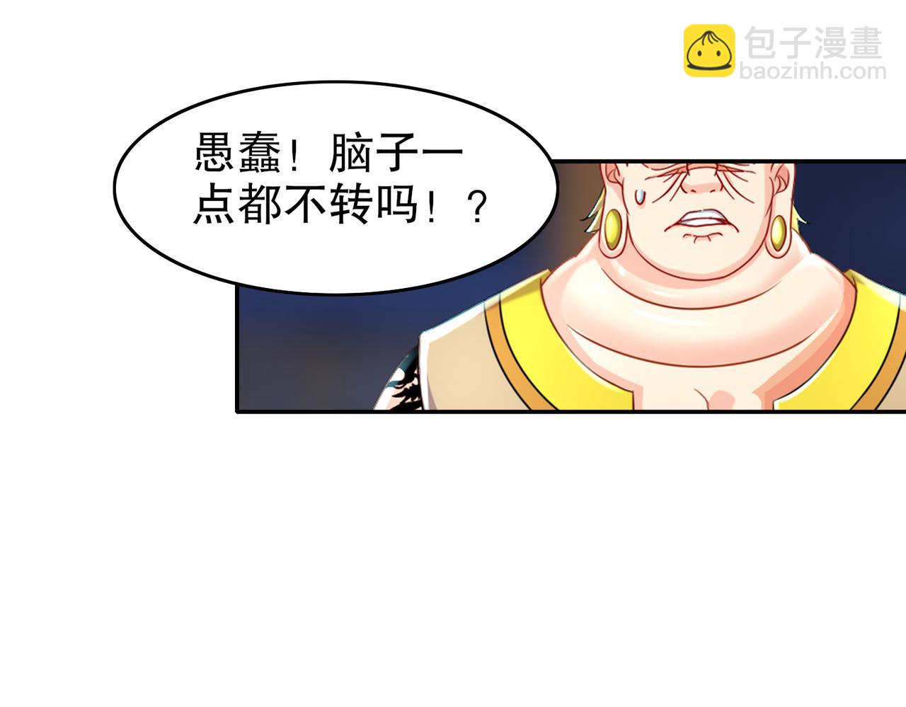 95-人家通透了(1/3)-第97话