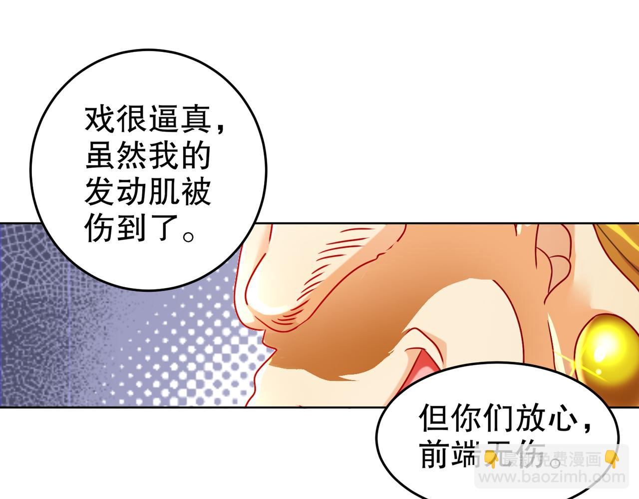 95-人家通透了(1/3)-第97话