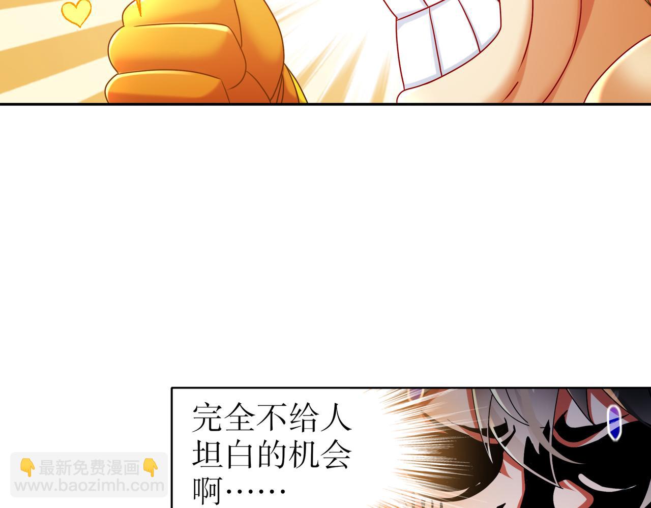 95-人家通透了(1/3)-第97话