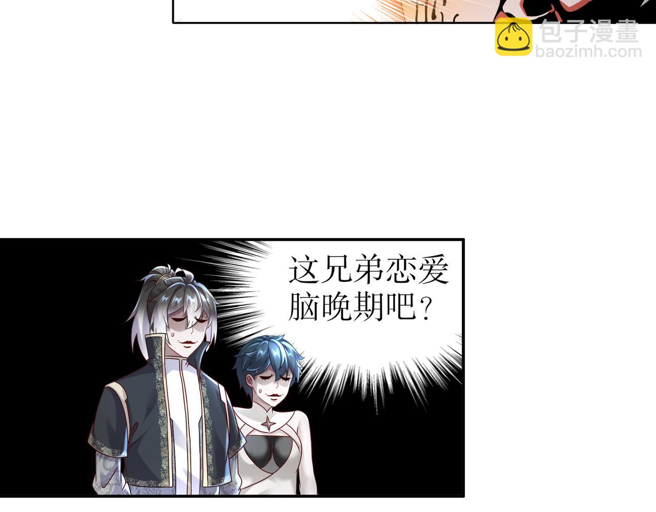 95-人家通透了(1/3)-第97话