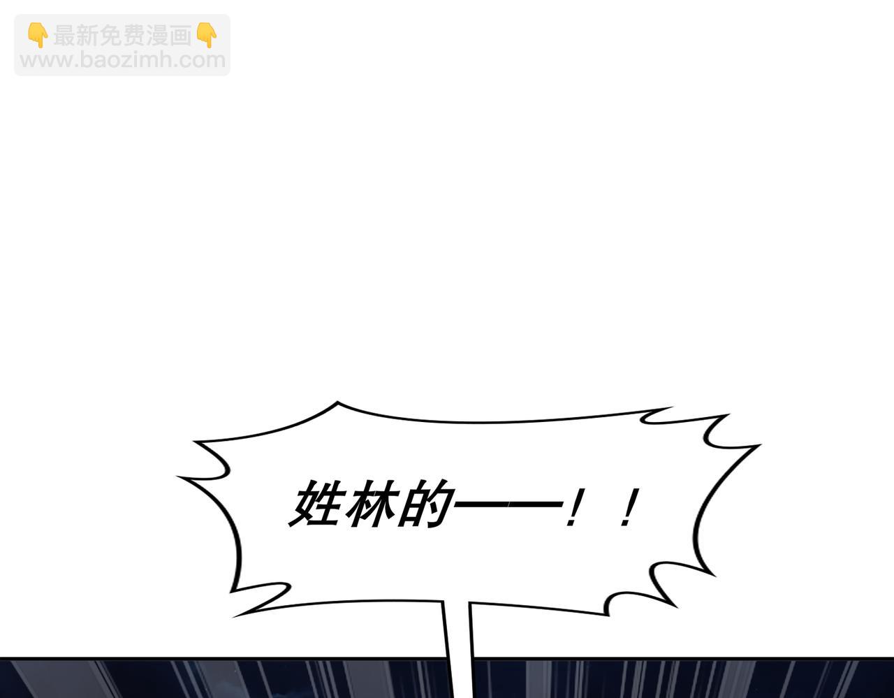 95-人家通透了(1/3)-第97话