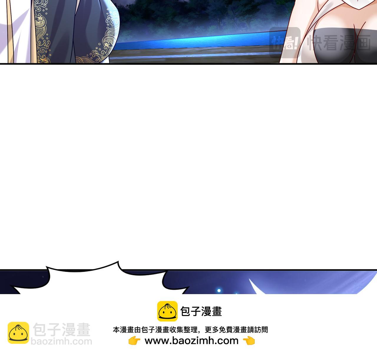 95-人家通透了(1/3)-第97话