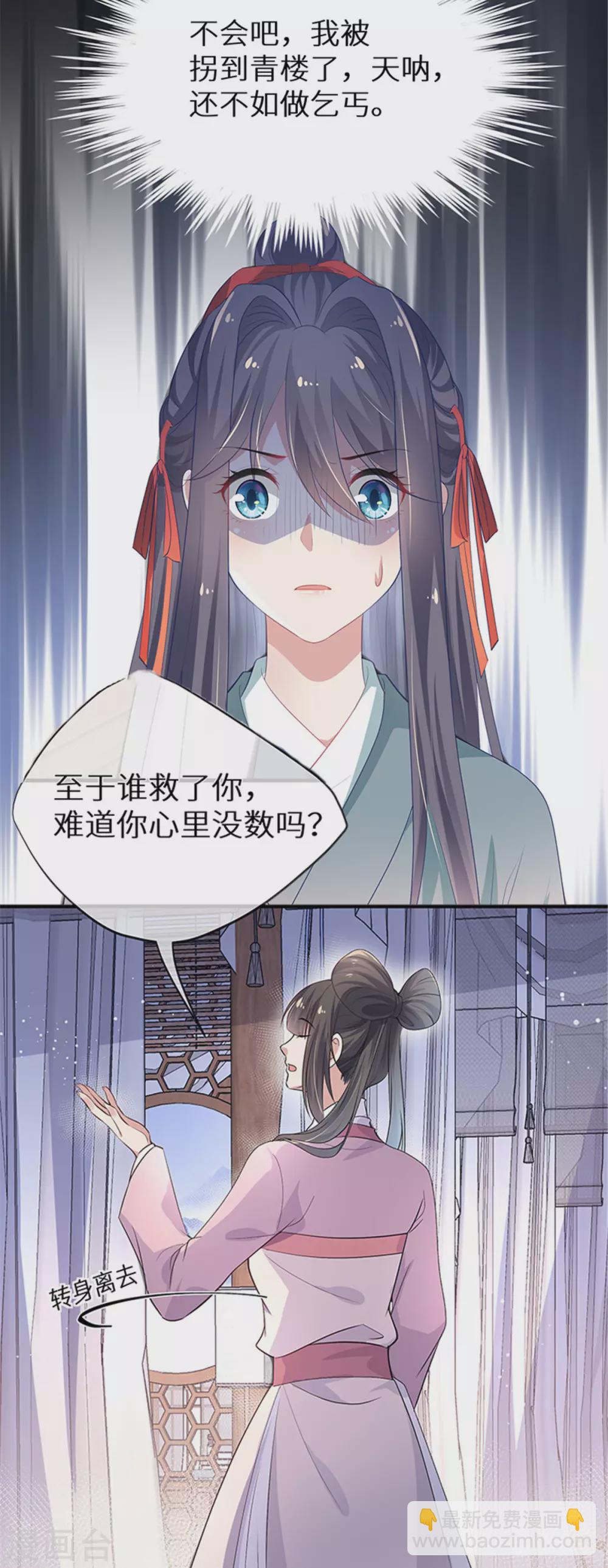 预告-第1话