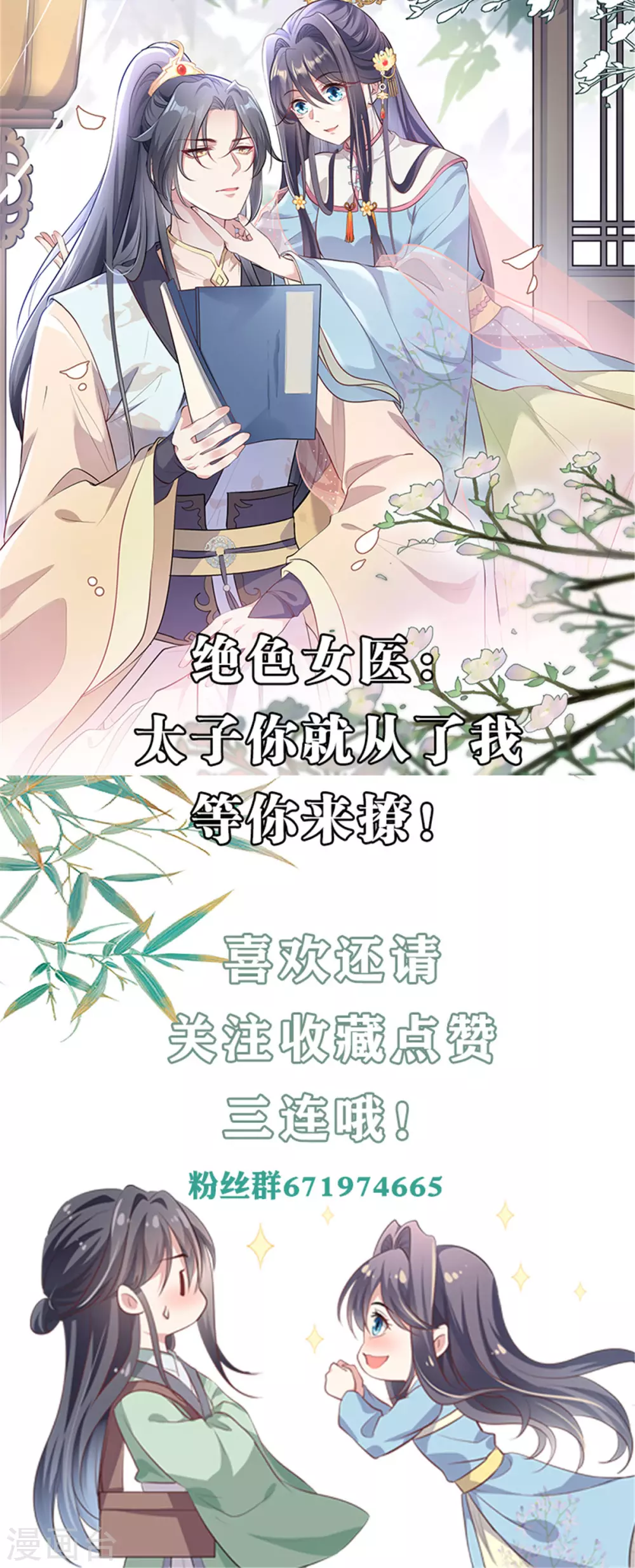 预告-第1话