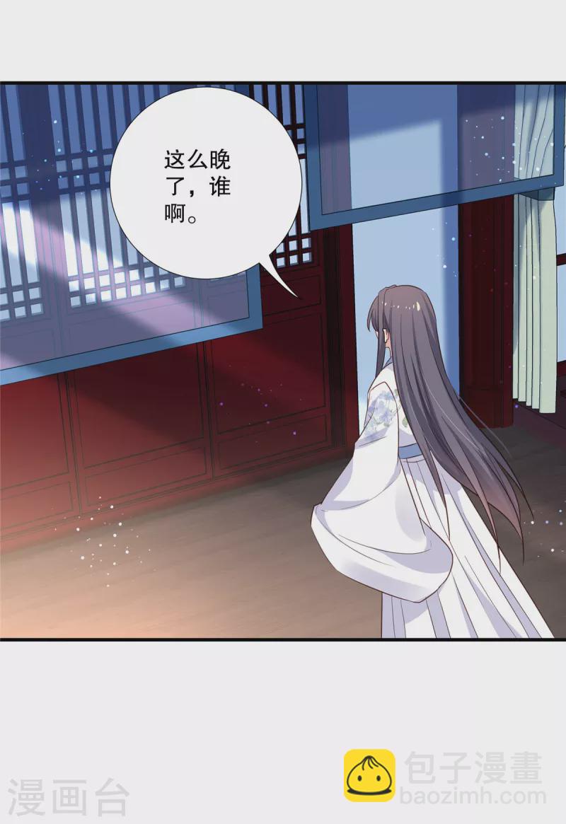 第101话 心肺复苏-第103话