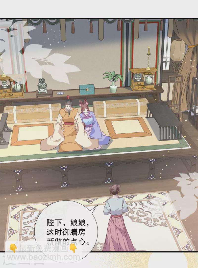第106话 接近皇帝-第109话