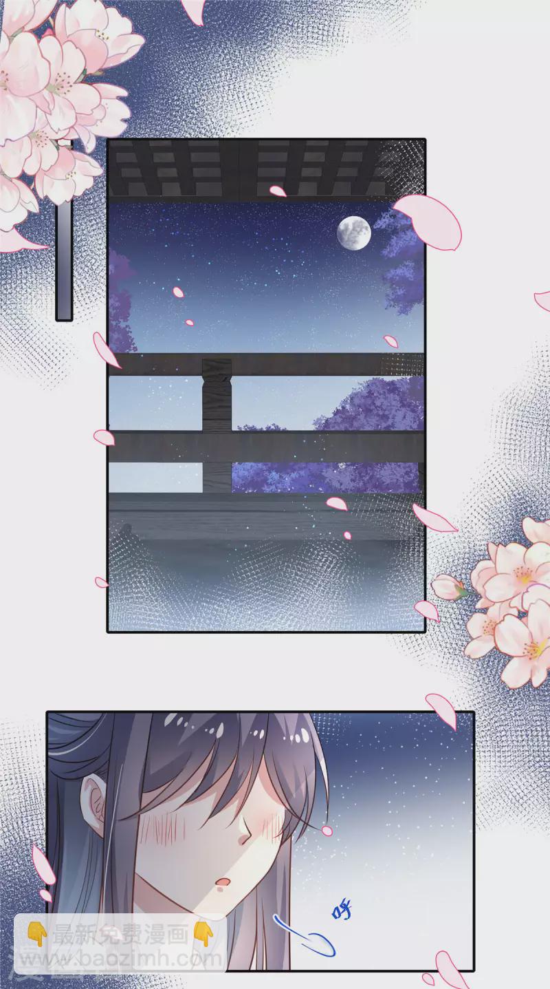 第14话 酒色迷人-第15话