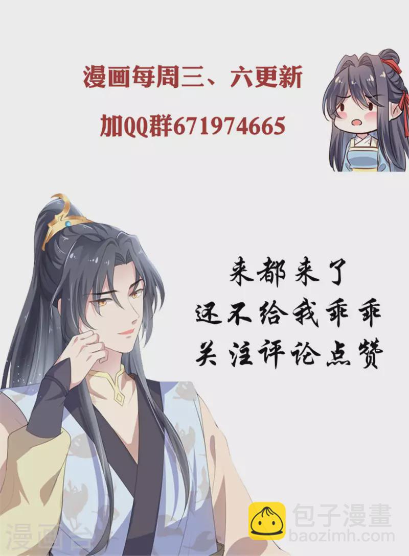 第16话 她的清白-第17话