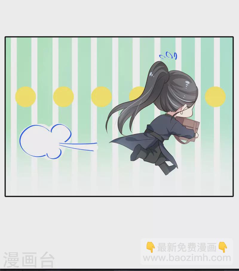 第16话 她的清白-第17话