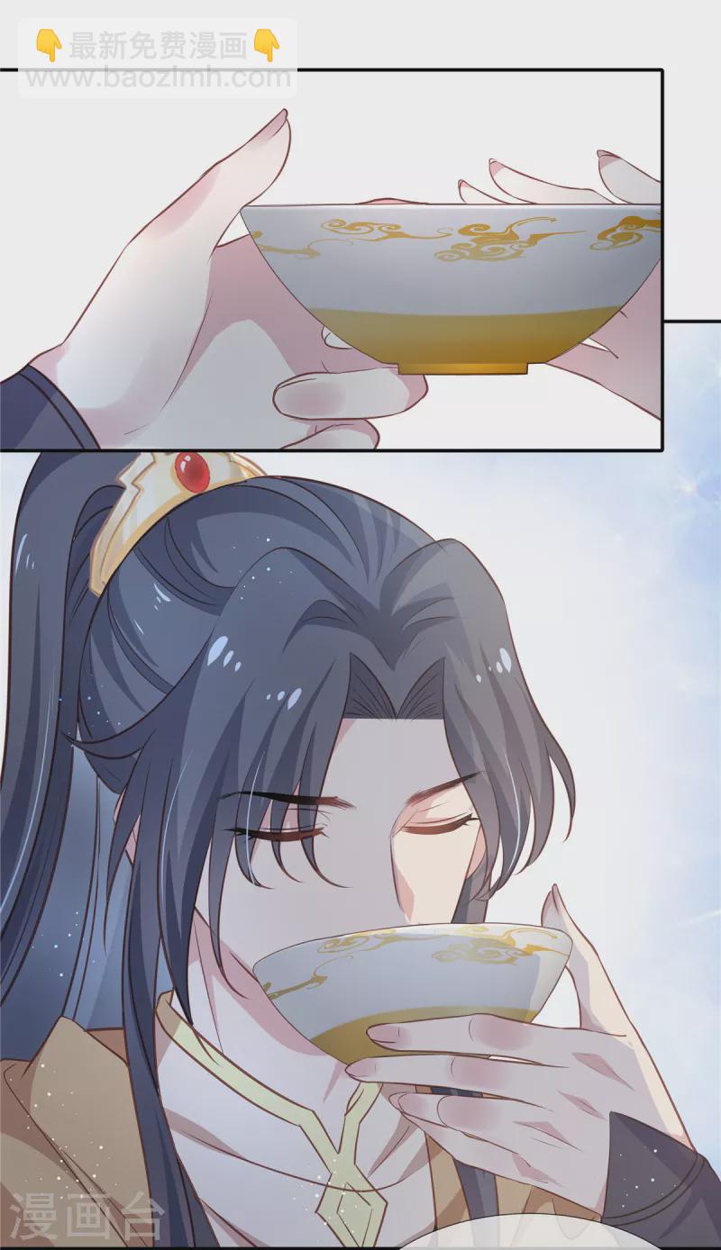 第30话 偷偷出宫-第31话