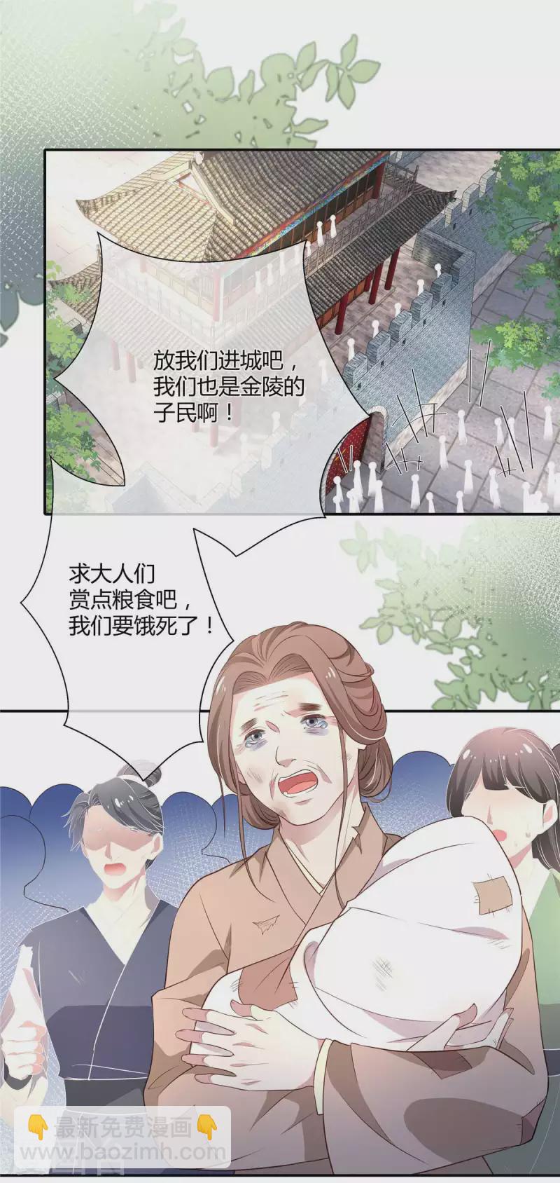 第32话 瘟疫爆发-第33话
