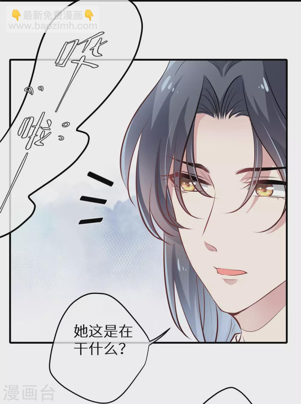 第4话 陌上人如玉-第5话
