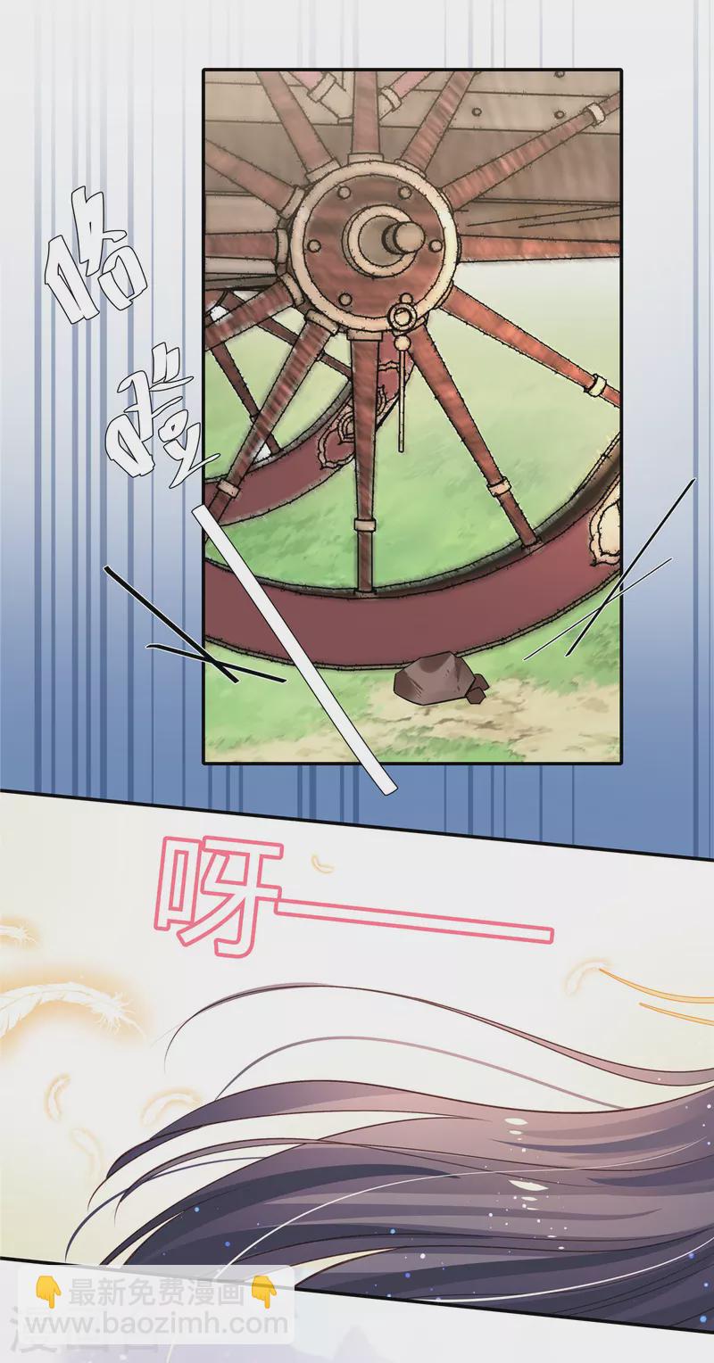 第43话 签卖身契-第45话