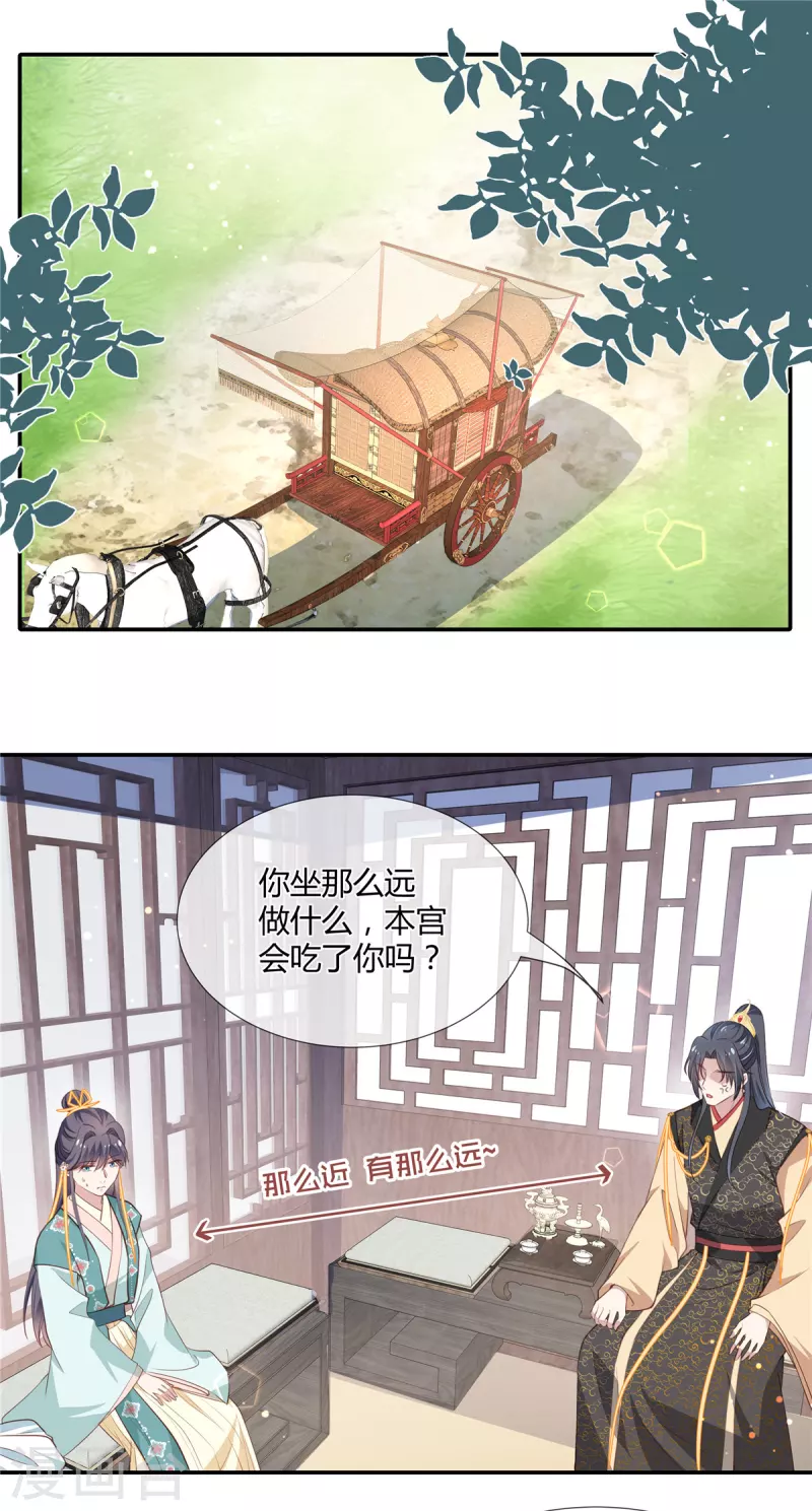 第43话 签卖身契-第45话
