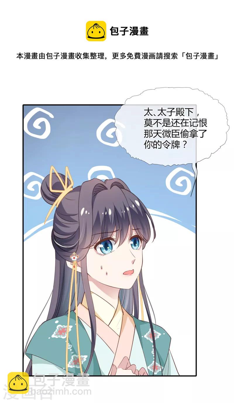 第43话 签卖身契-第45话