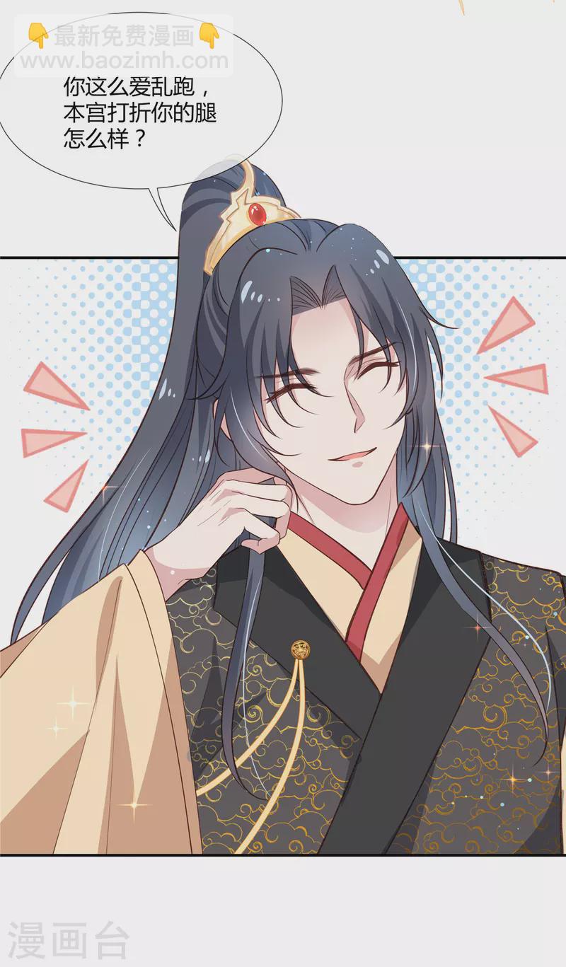 第43话 签卖身契-第45话