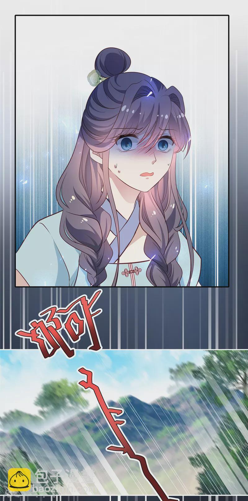 第47话 不是风动，是我心动了-第49话