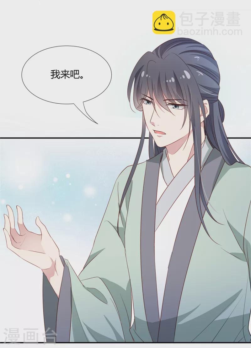 第49话 兔兔可爱怎么可以吃？-第51话
