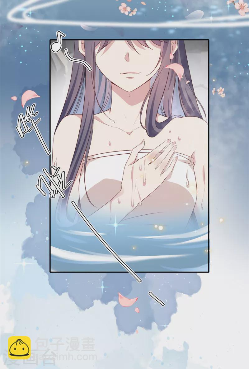 第51话 过来给本宫搓背-第53话