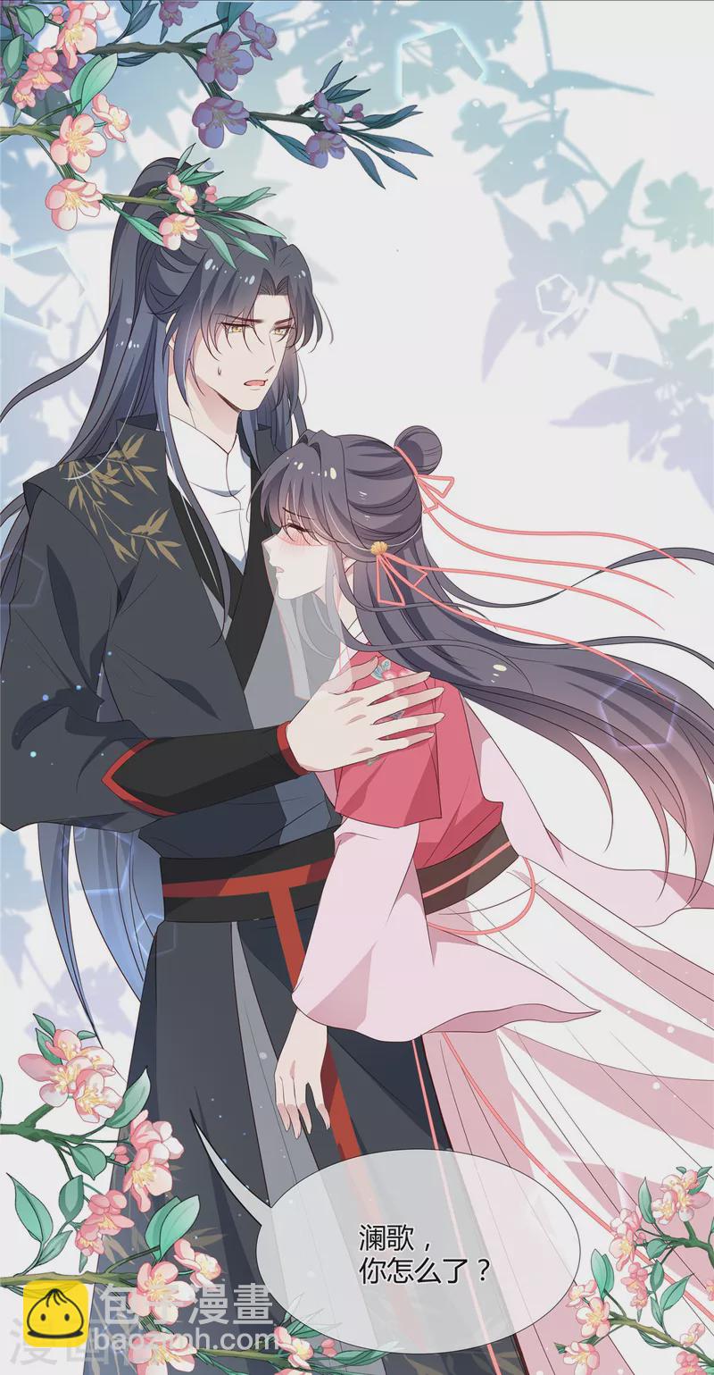第53话 你脸怎么这么烫-第55话