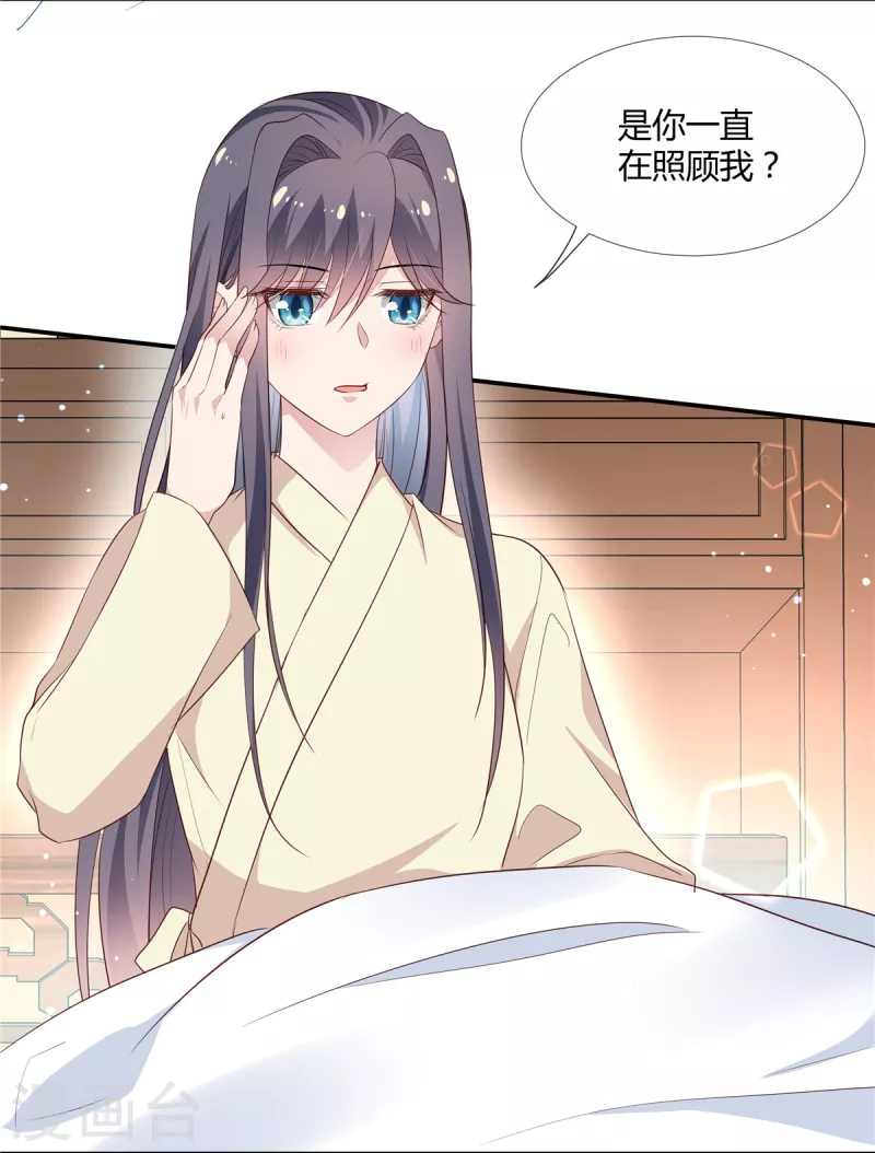 第55话 亲口喂药-第57话