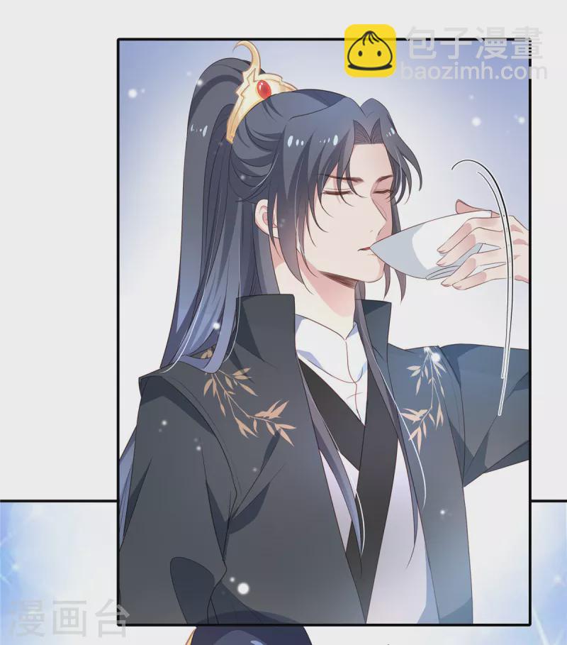 第55话 亲口喂药-第57话