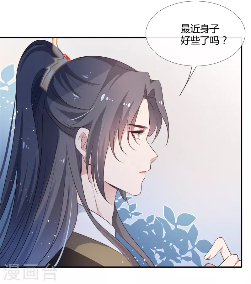 第57话 女扮男装-第59话