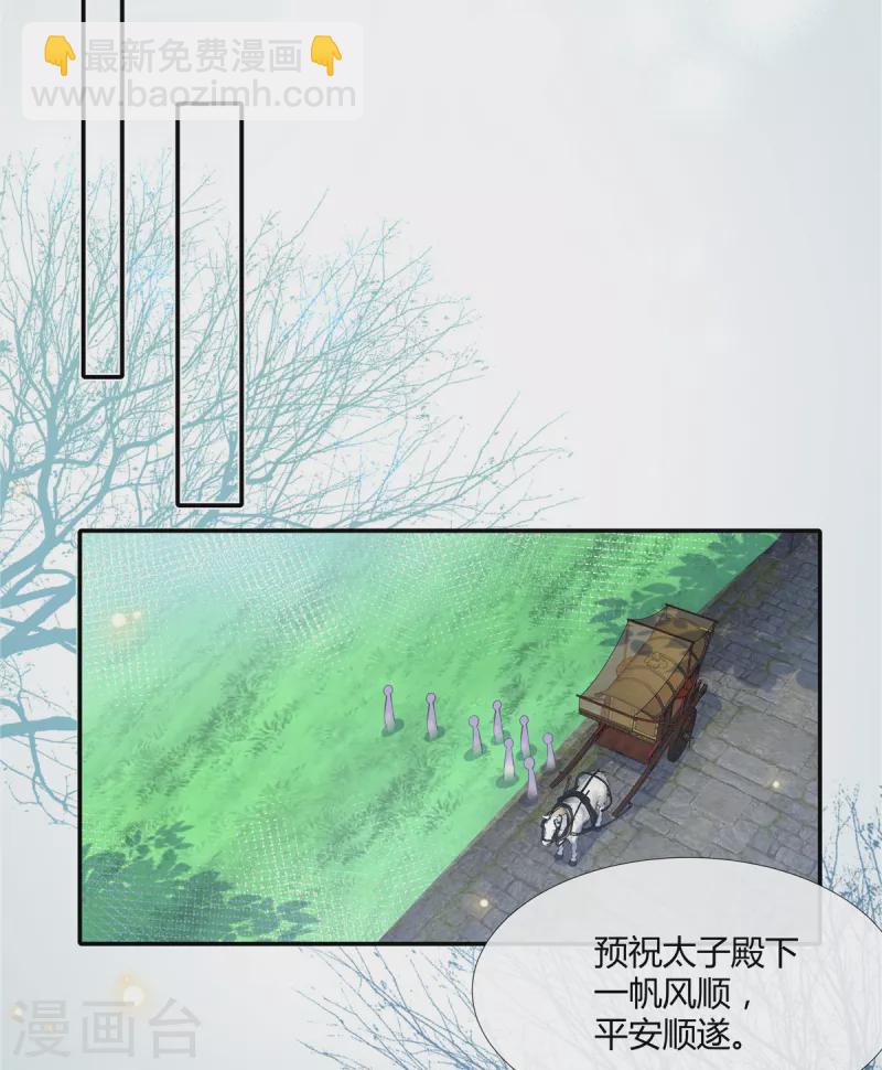 第57话 女扮男装-第59话