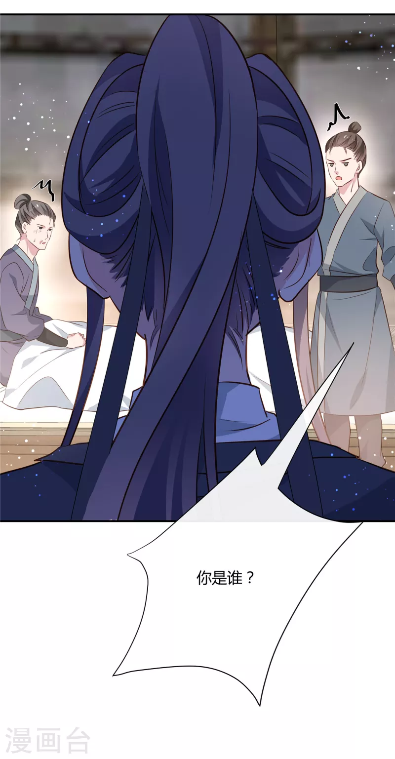 第59话 女人不能进去！-第61话