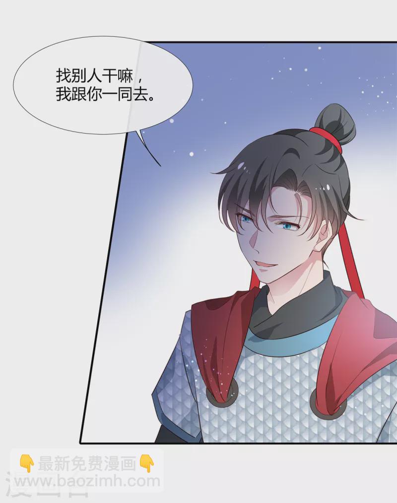 第63话 千里追夫-第65话