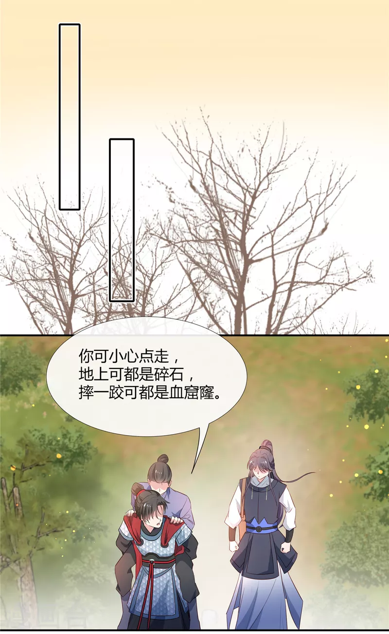 第63话 千里追夫-第65话