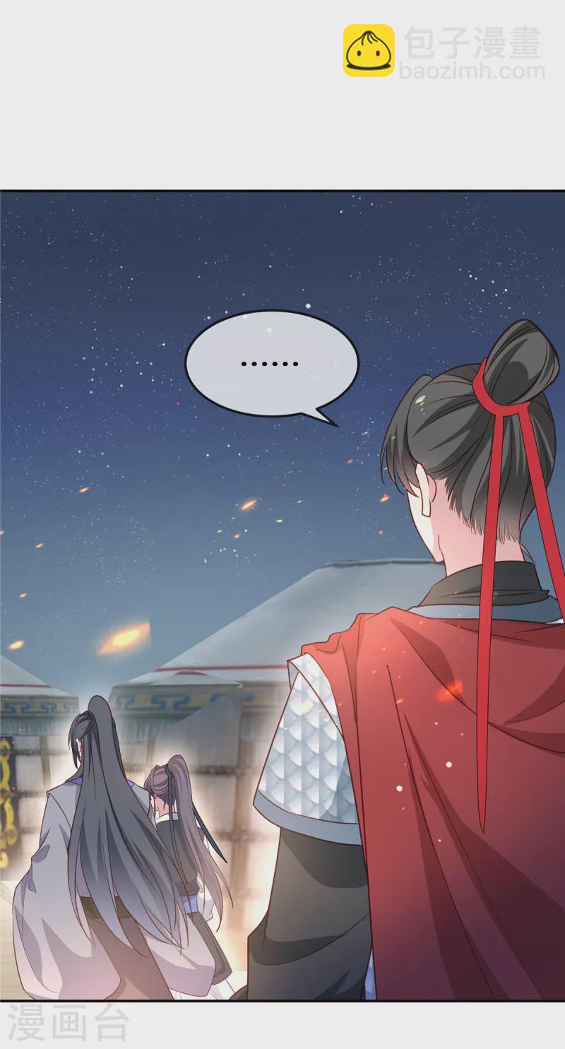 第65话 光膀子跳舞-第67话