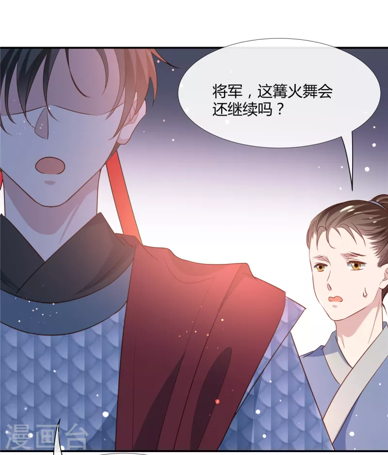 第65话 光膀子跳舞-第67话