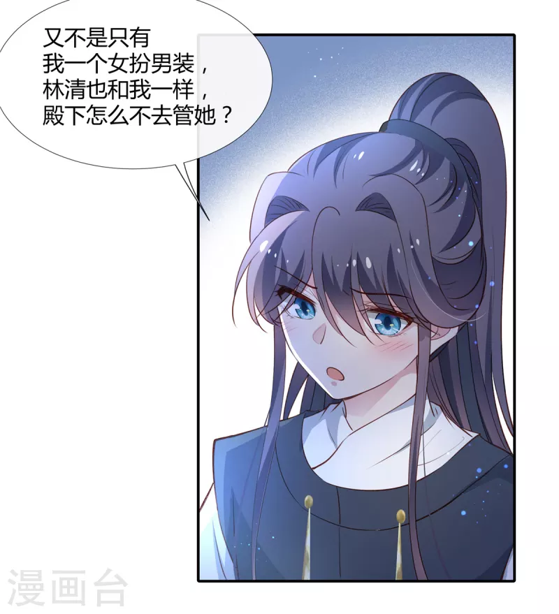 第65话 光膀子跳舞-第67话