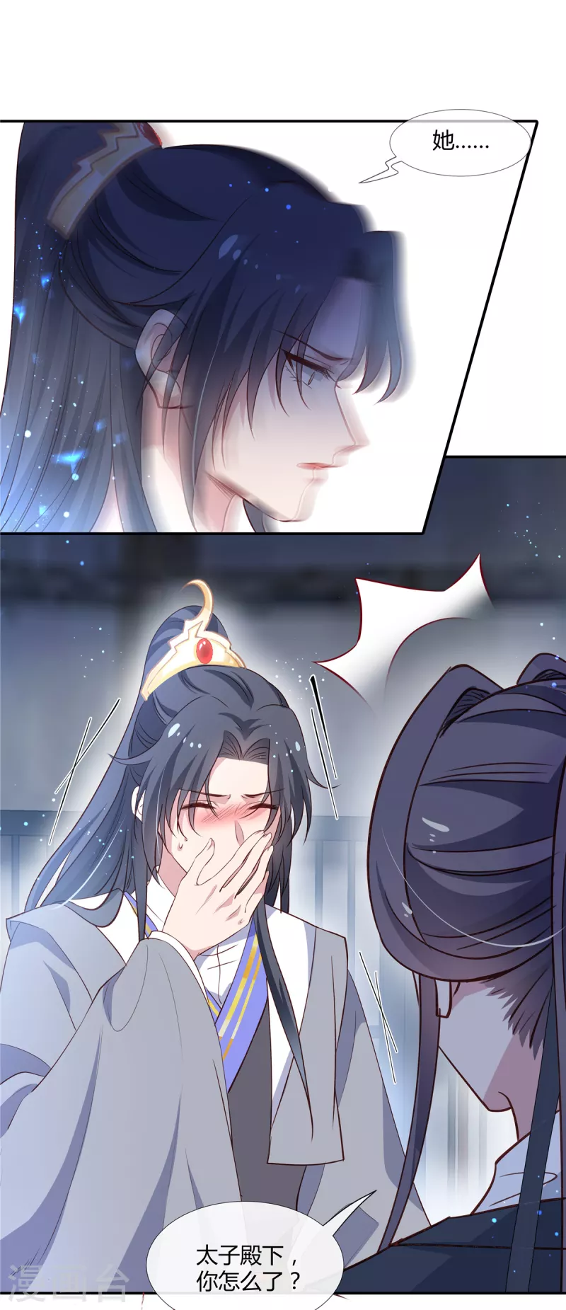 第65话 光膀子跳舞-第67话