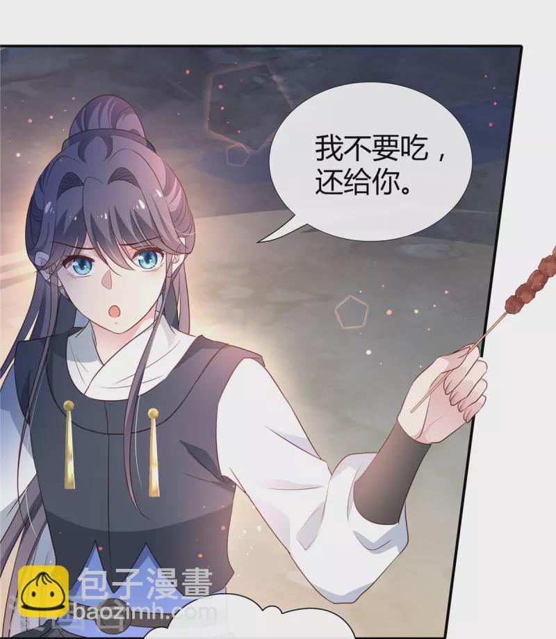 第65话 光膀子跳舞-第67话
