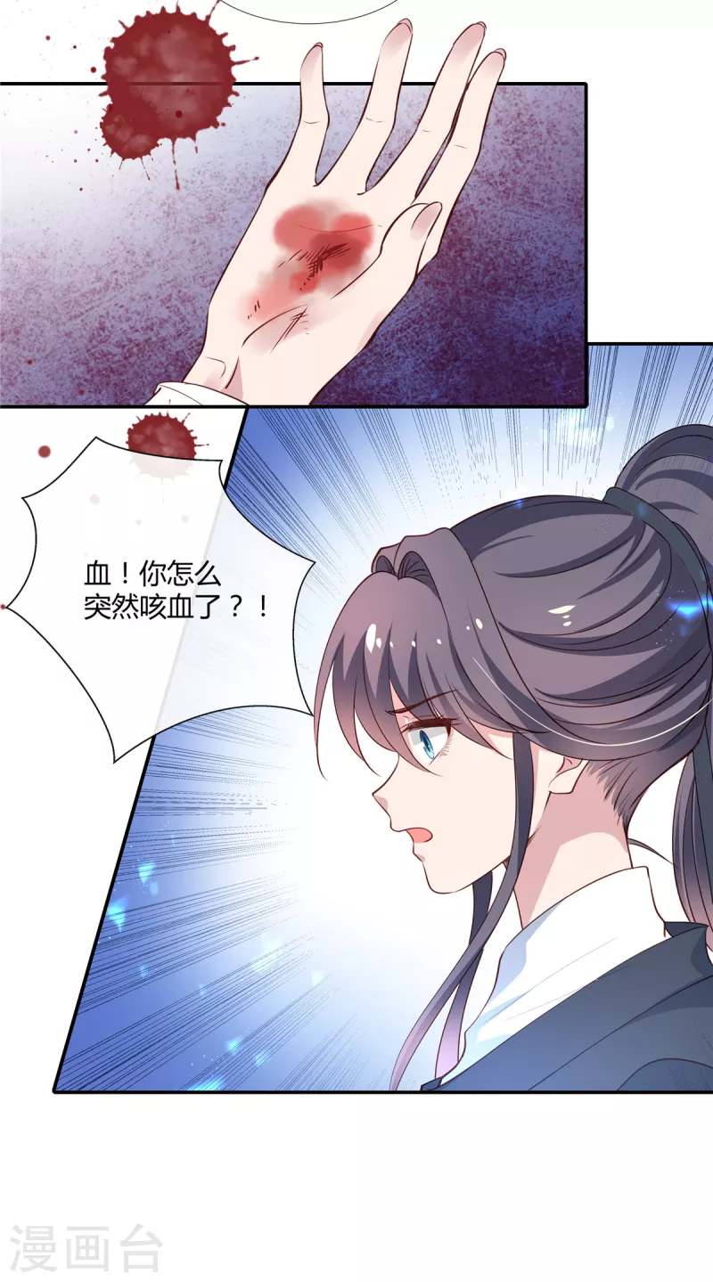 第65话 光膀子跳舞-第67话