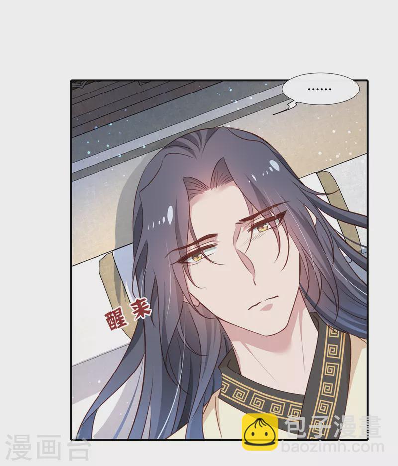 第67话 亲赴前线-第69话