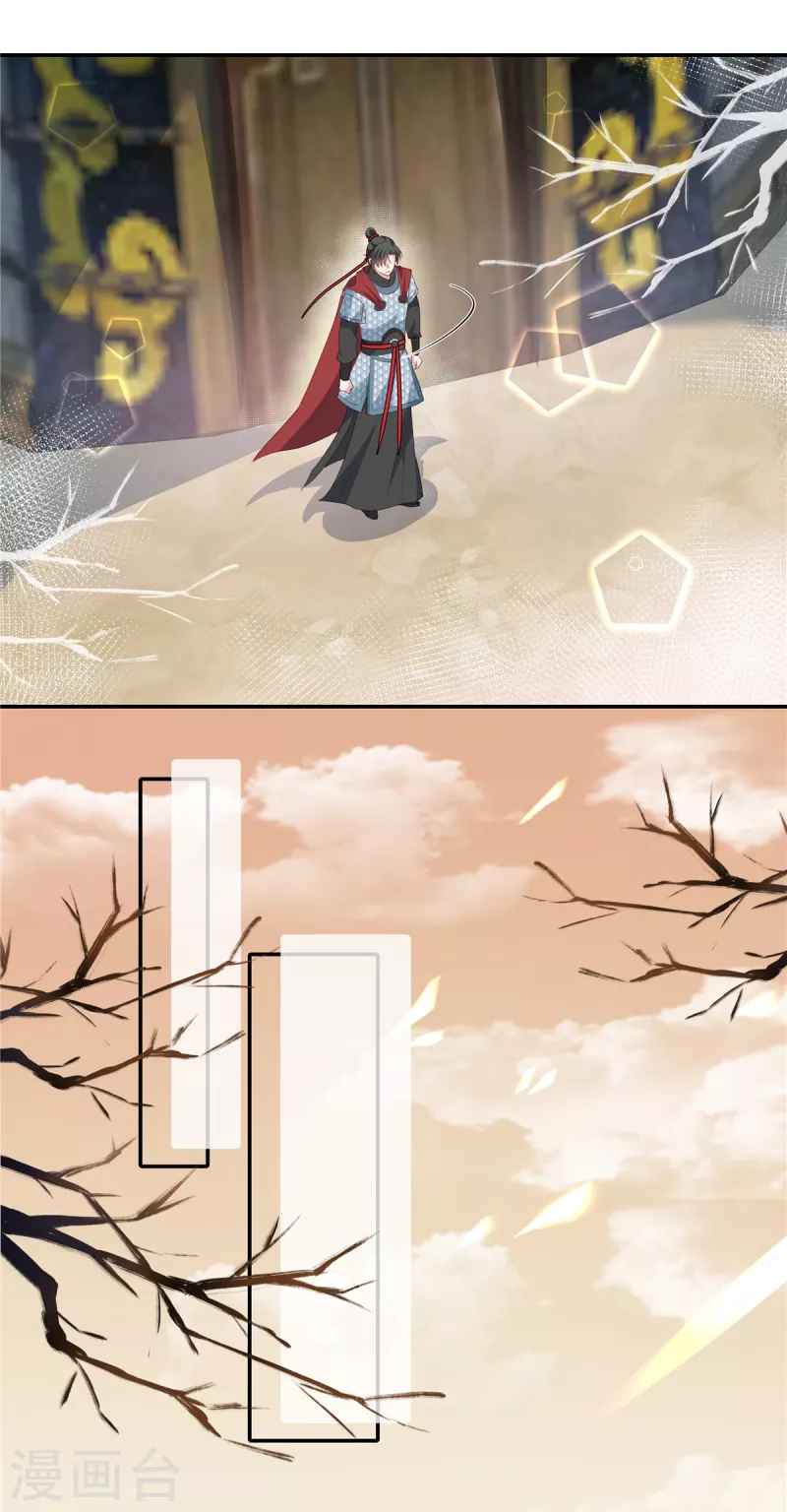 第69话 再见师父-第71话