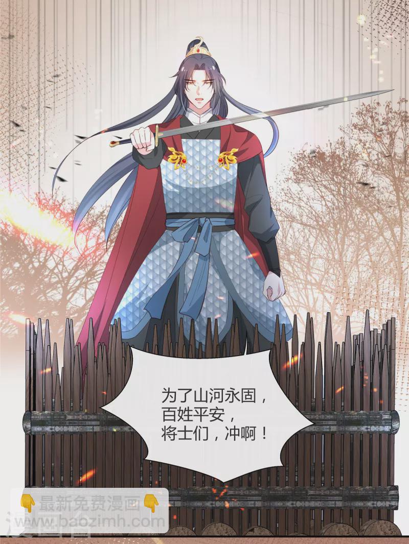 第69话 再见师父-第71话
