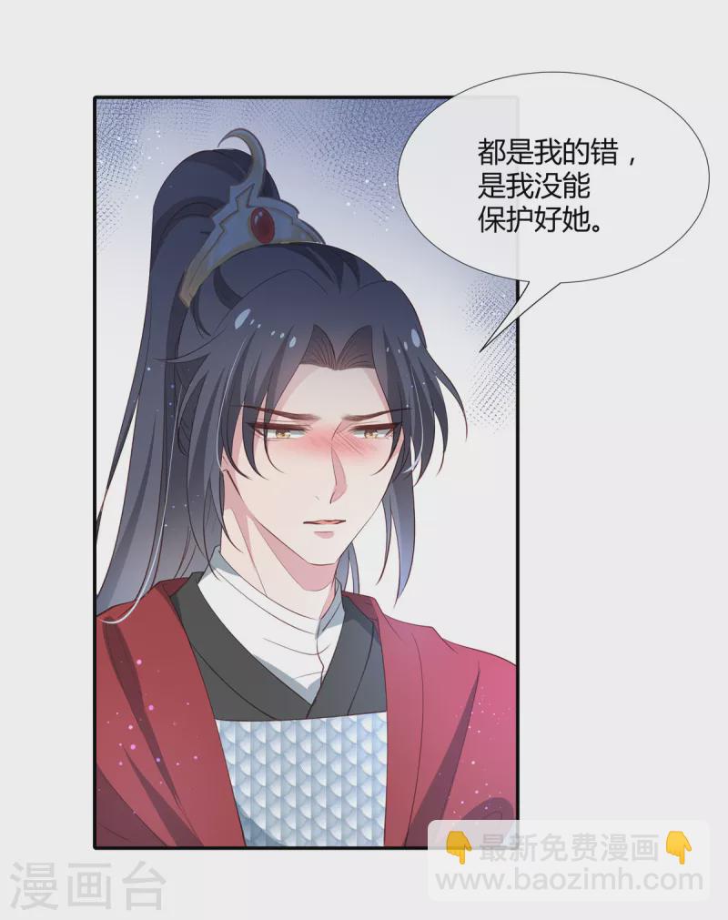第75话 三个男人的关心-第77话