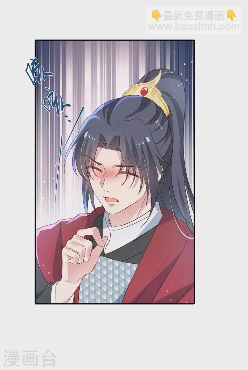 第75话 三个男人的关心-第77话