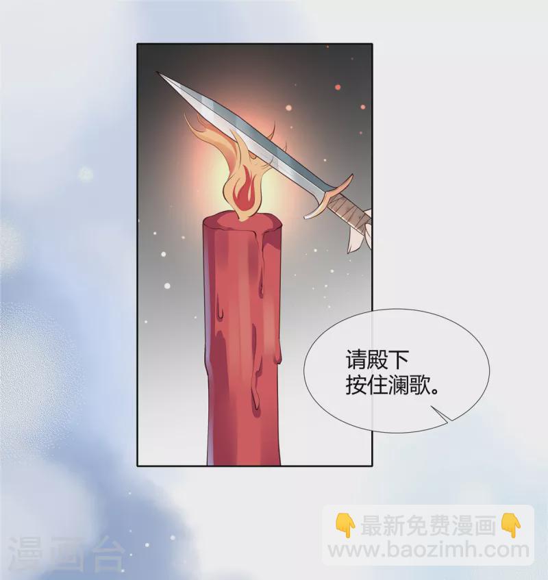 第75话 三个男人的关心-第77话