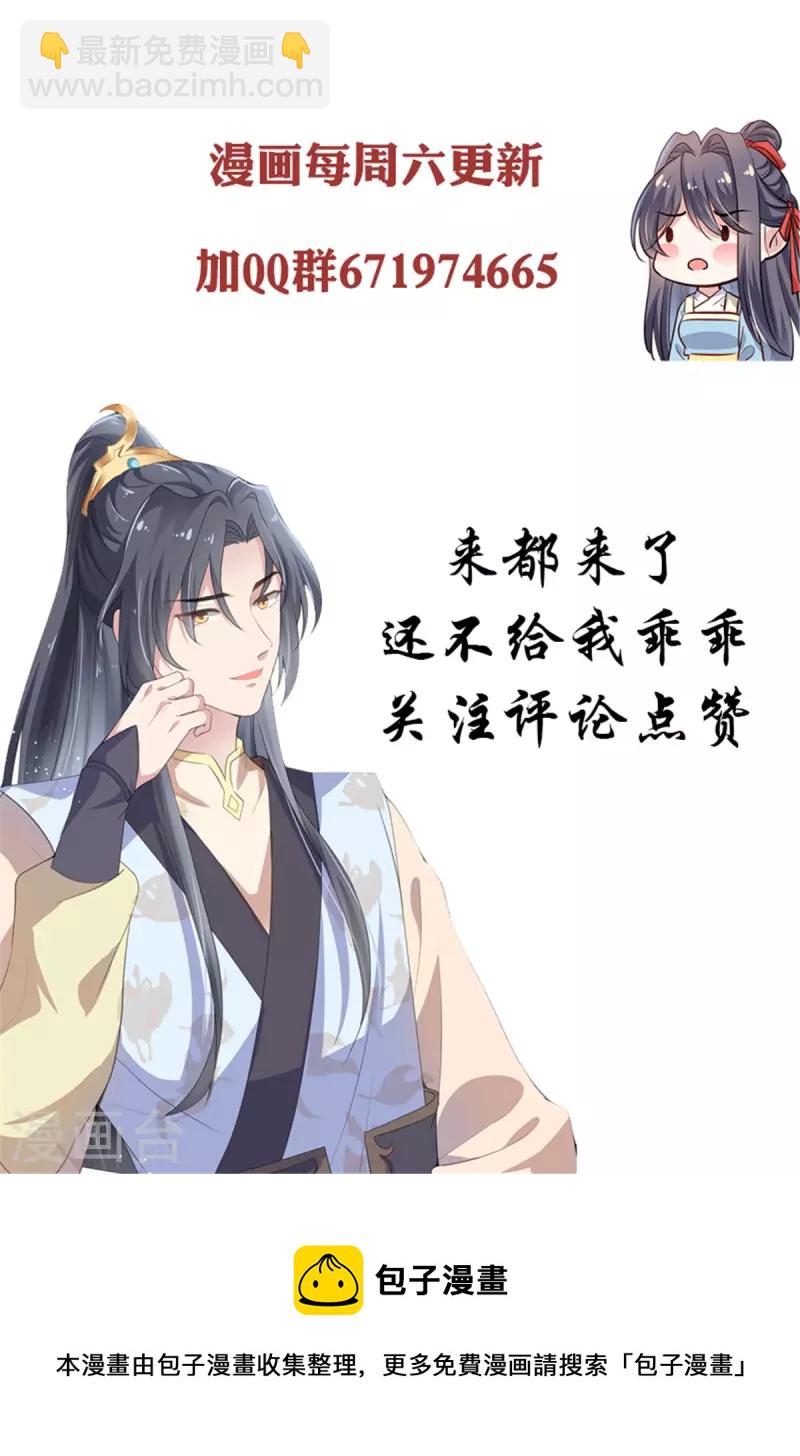 第75话 三个男人的关心-第77话