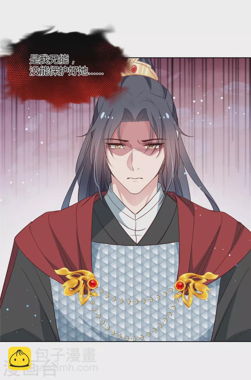 第75话 三个男人的关心-第77话