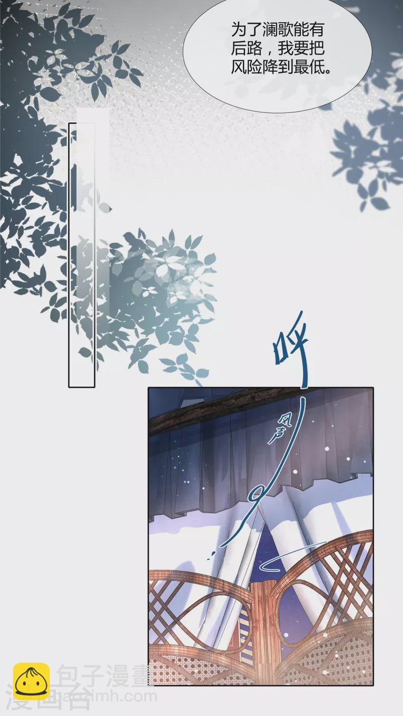 第83话 委屈巴巴-第85话