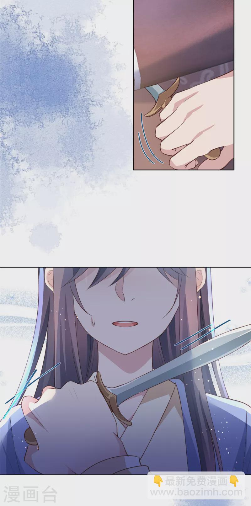 第83话 委屈巴巴-第85话