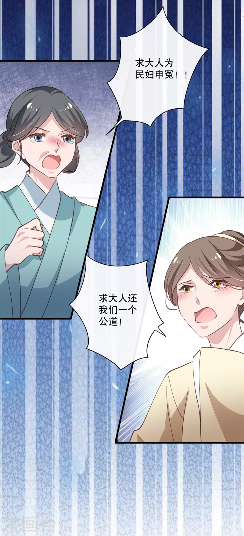 第89话 太子殿下千岁！-第91话
