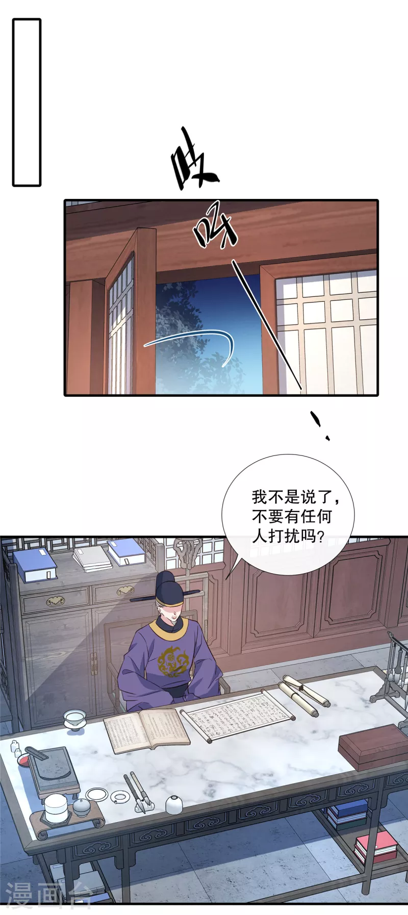 第91话 筹码-第93话