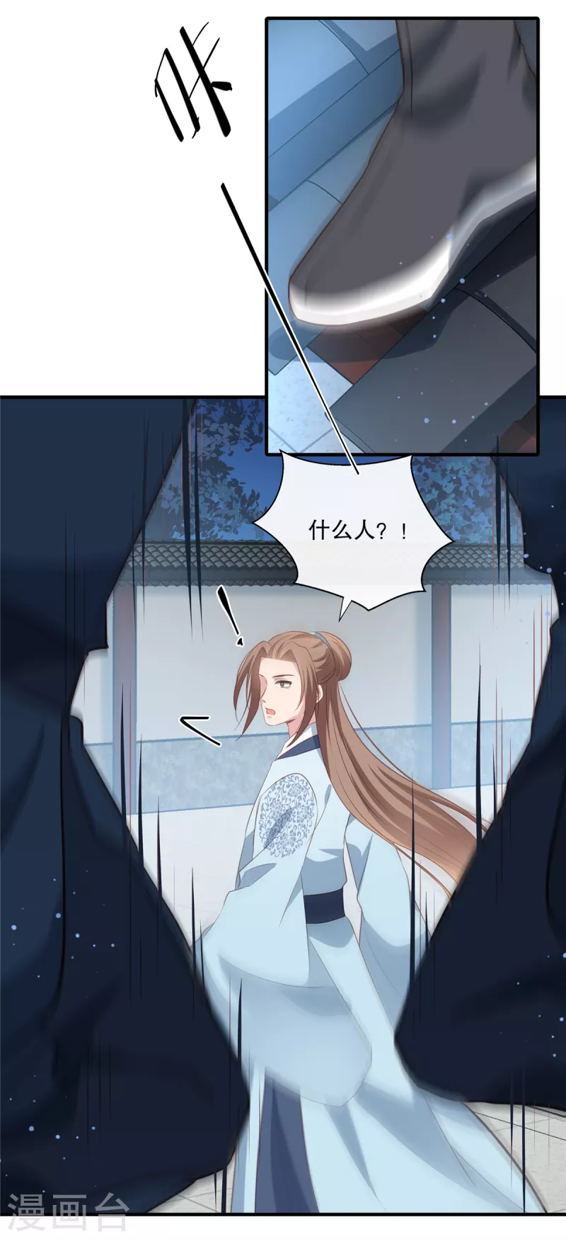 第91话 筹码-第93话